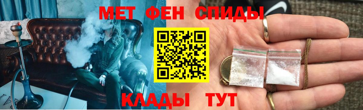 Старая Русса  АМФ  Вход с VPN  Амфетамин 97% 