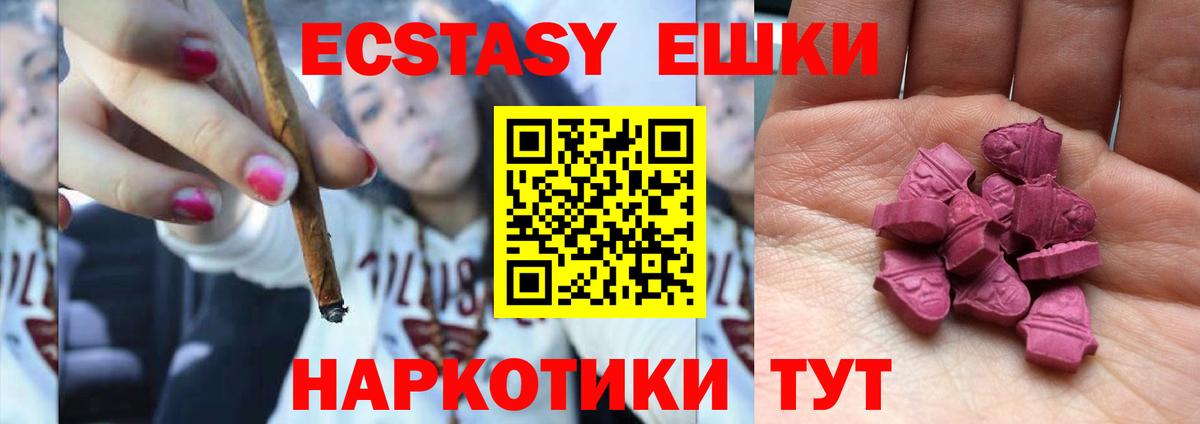 Старая Русса  Экстази  Вход с VPN  ЭКСТАЗИ louis Vuitton 