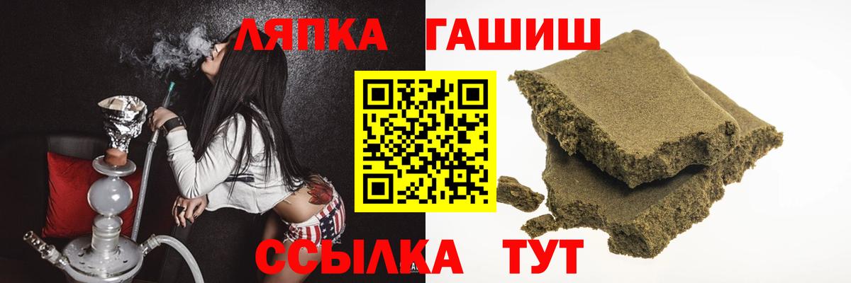 ГАШИШ hashish Старая Русса