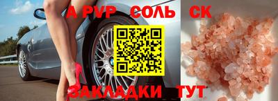 не бодяженный Бугуруслан