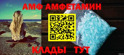 амф Бузулук
