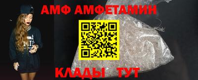 амф Бузулук