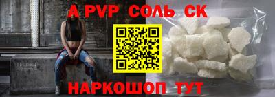 амф Бузулук