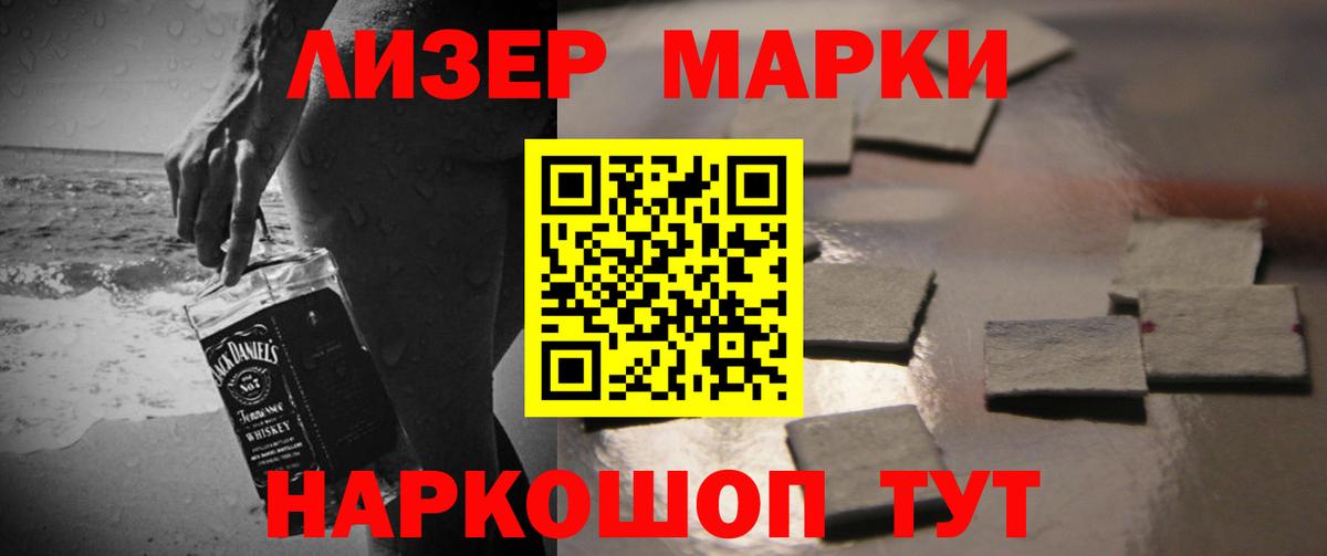 Лсд 25 экстази кислота Старая Русса