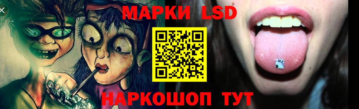 ЛСД экстази кислота  Вход с VPN  Лсд 25 экстази ecstasy  Старая Русса 