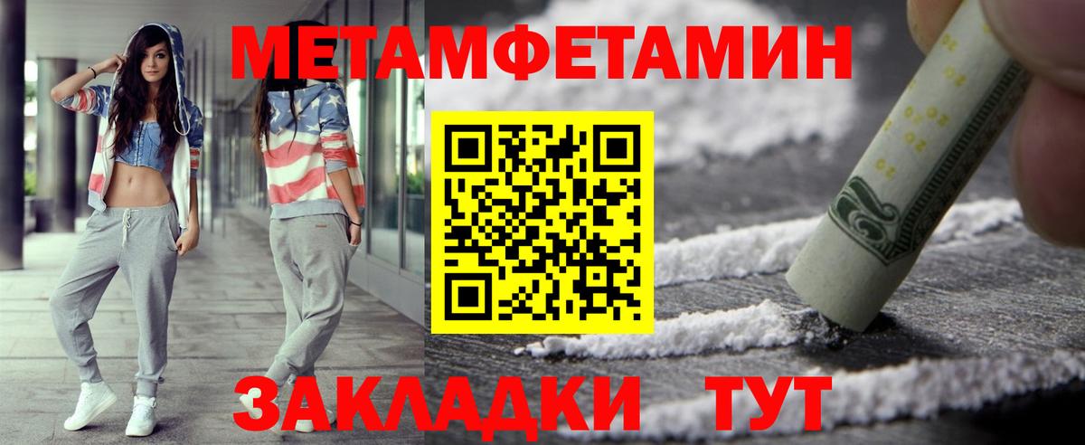 Старая Русса  Метамфетамин кристалл  Вход с VPN  Метамфетамин кристалл 