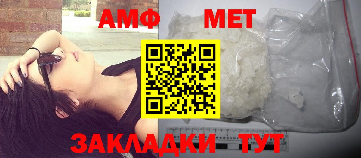 Метамфетамин витя Старая Русса