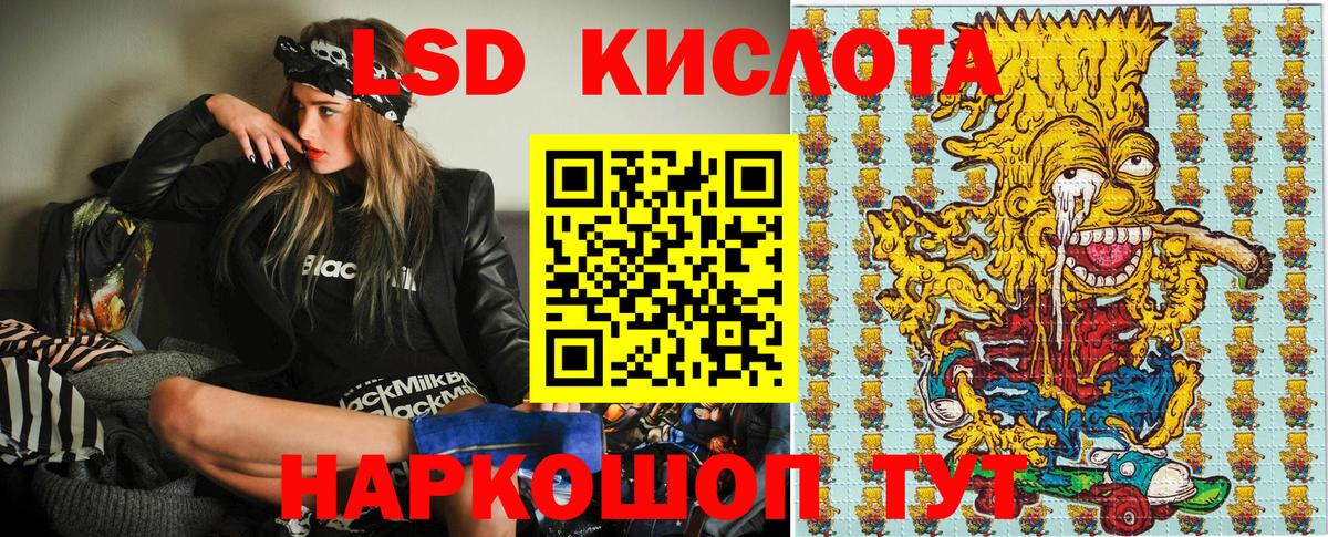 Марки NBOMe 1,8мг Старая Русса