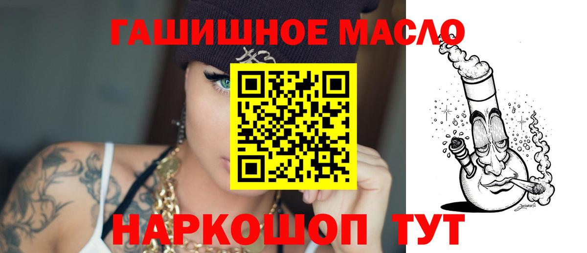 Дистиллят ТГК жижа Старая Русса