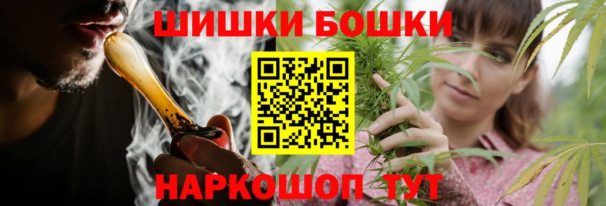 МАРИХУАНА OG Kush Старая Русса